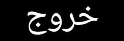 هـمسأتگ أنغأمي's banner