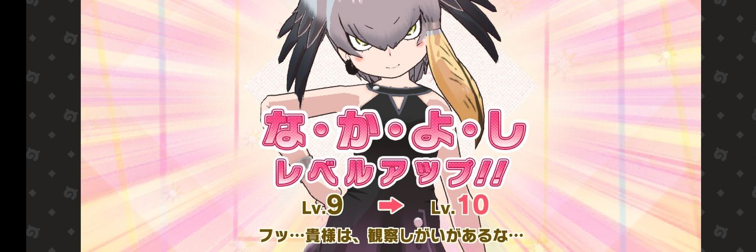 ふれぼ's banner