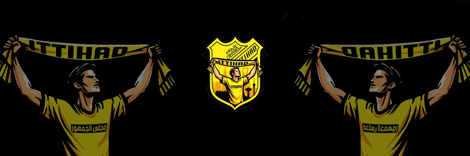 مجالس جماهير الاتحاد's banner