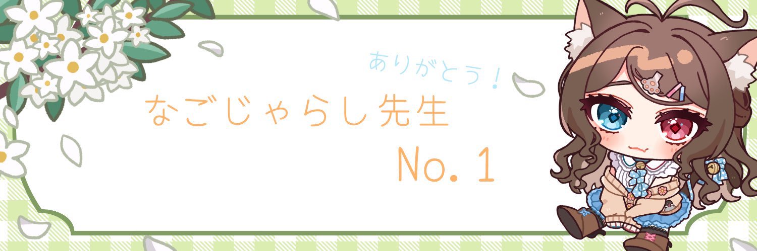 きっしー@🍞🍫📕🧶🐏💤's banner
