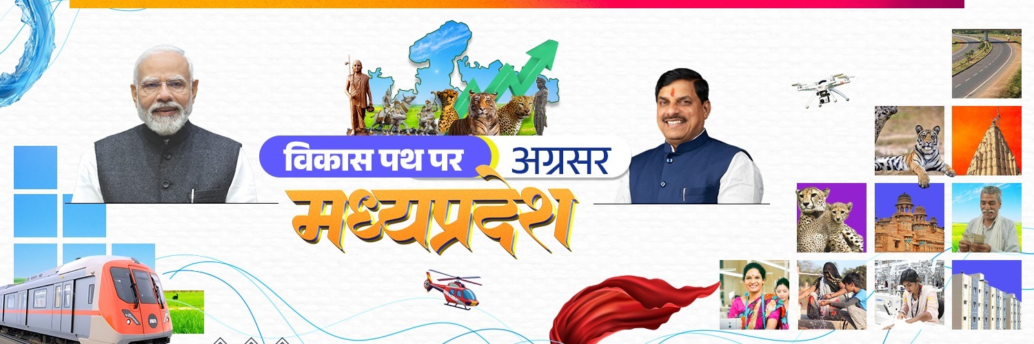 Chief Minister, MP's banner