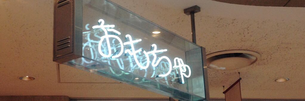 tas's banner
