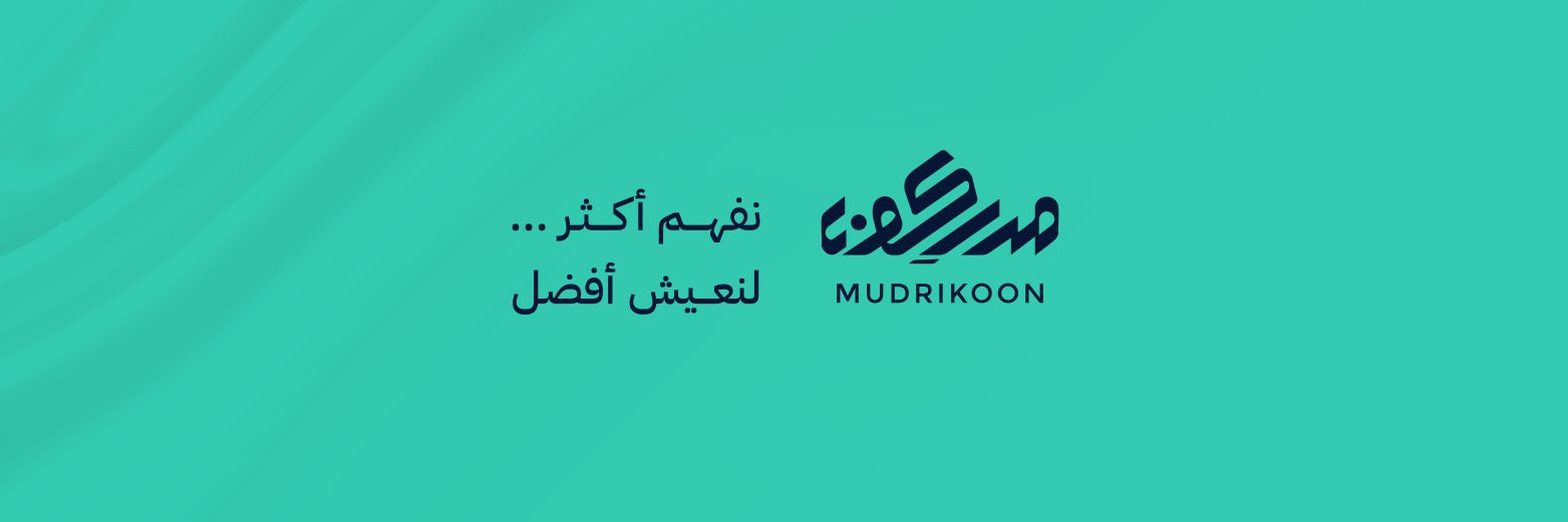 مُـدرِكون | Mudrikoon's banner