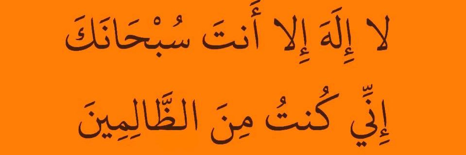 مَيّ الزَّبِن's banner