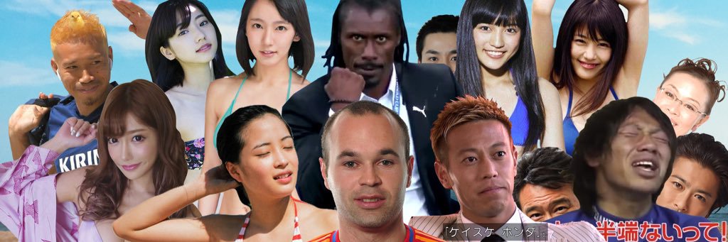 イニエスタbot's banner