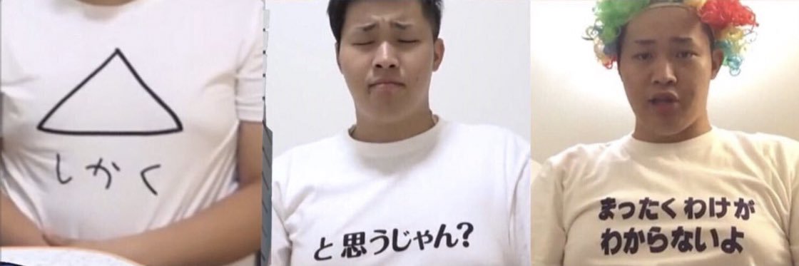 ンダホ【Fischer's】's banner