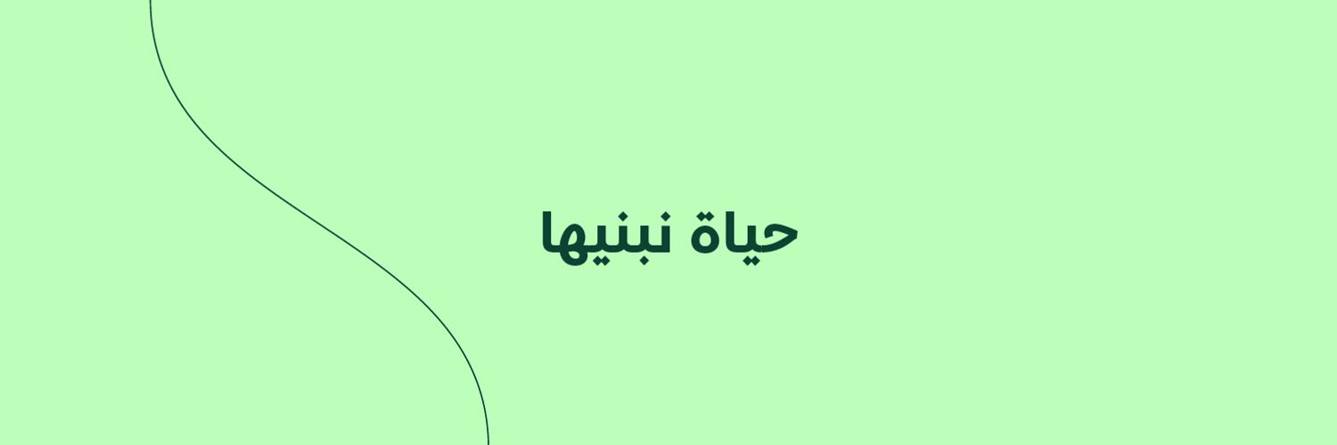 محمد البطي's banner