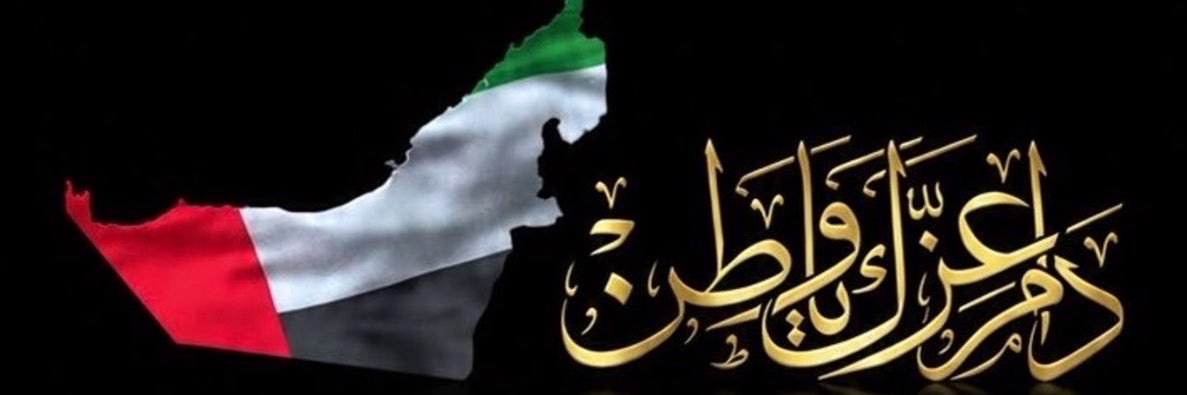Bentsuhail82 💜's banner