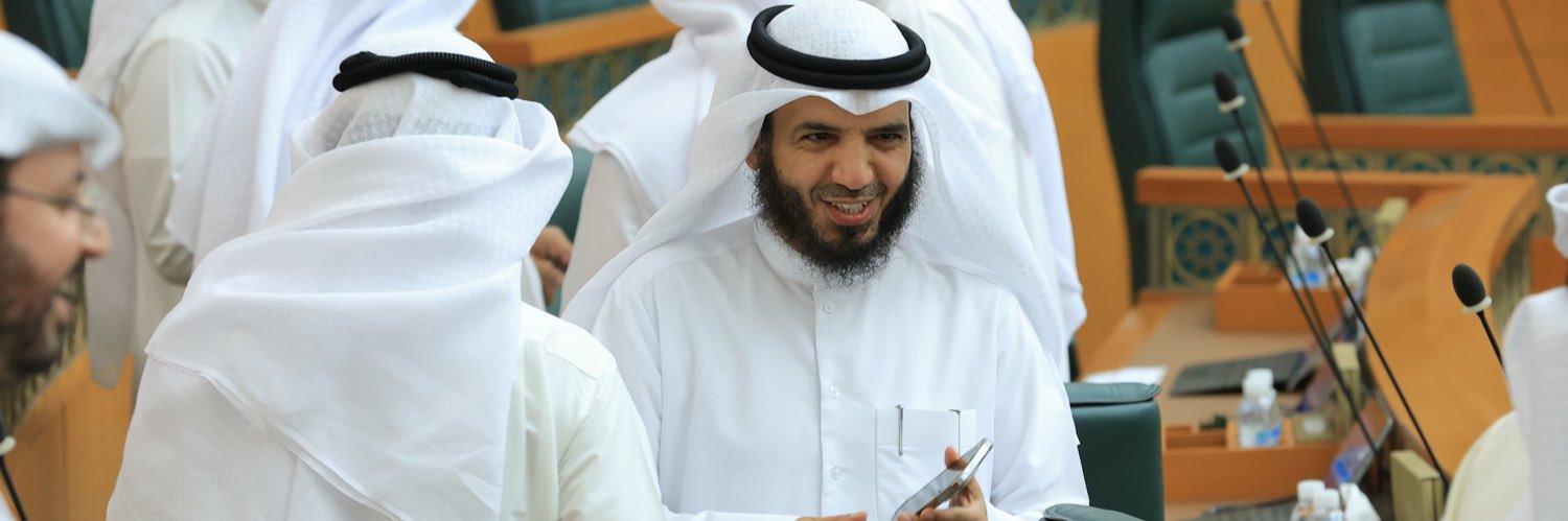 د. محمد الداهوم's banner