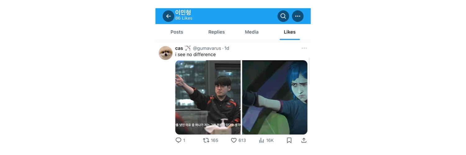 cas 🏹's banner