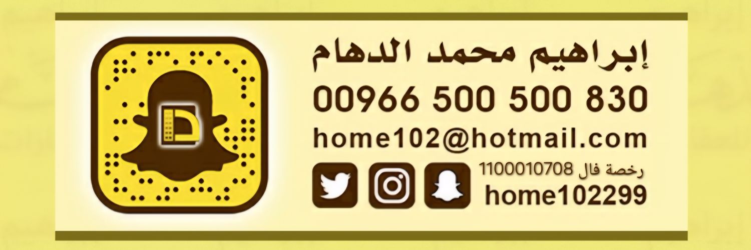 الدهام عقارات مباشرة's banner