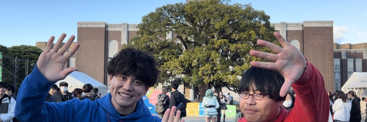 高田ふーみん【wakatteTV】's banner