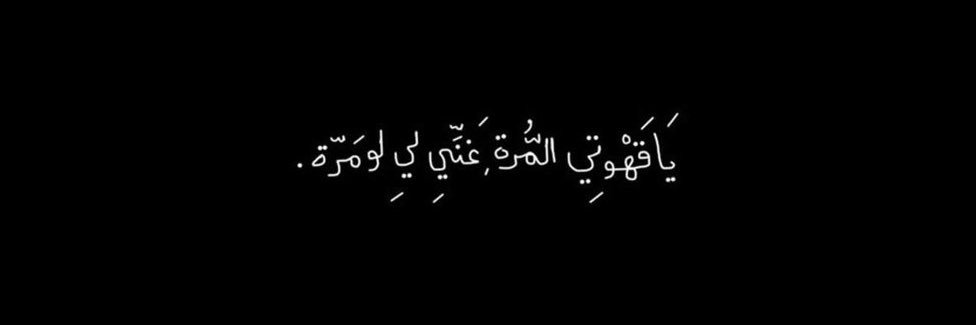 Abdullaziz Asad's banner