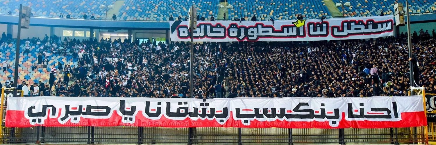 Mohanad's banner