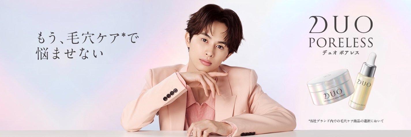【公式】DUO（デュオ）'s banner