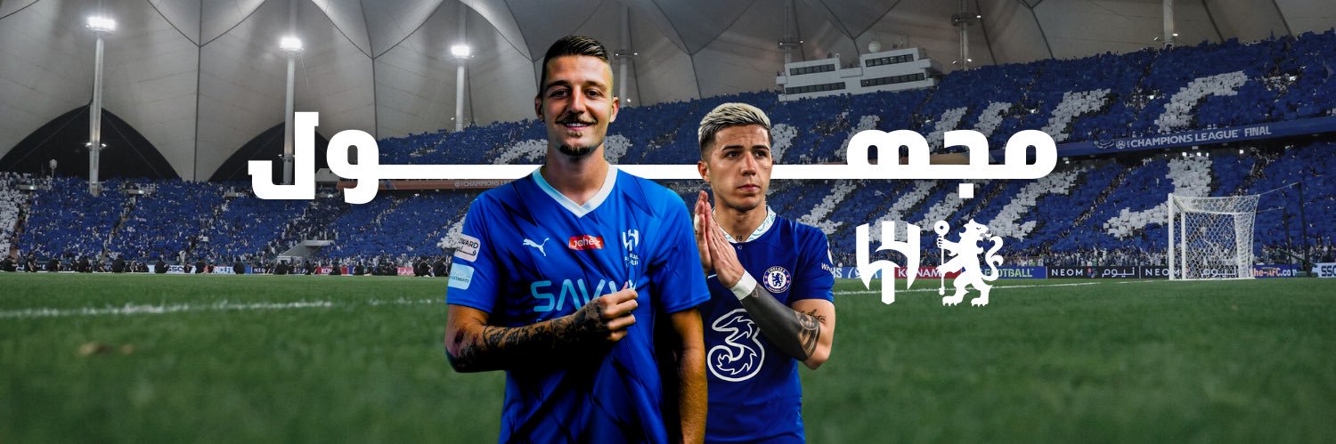 عـادل 💙🤍's banner