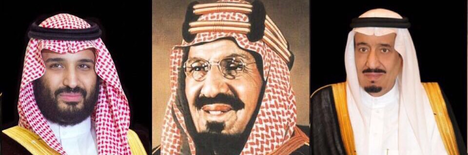 يحيى ابراهيم السليمان Yahya Alsulaiman's banner