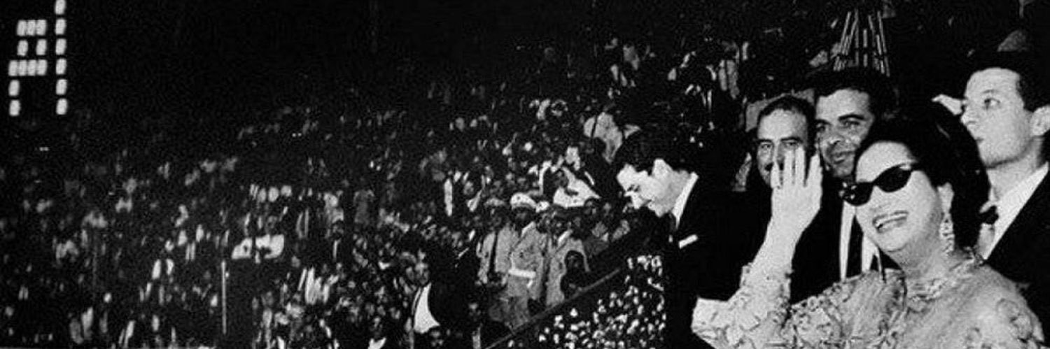 ام كلثوم .'s banner