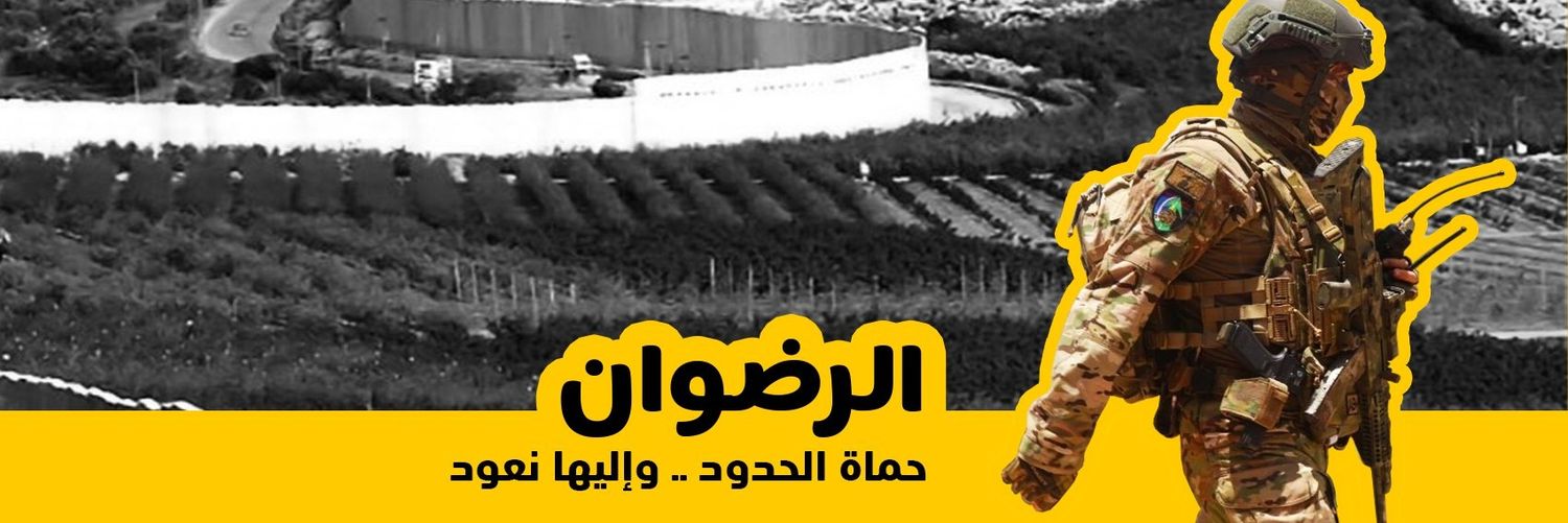 salman baalbaki | سلمان بَعَلْبَكِي's banner