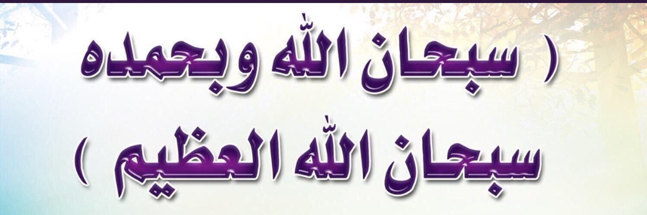 عبدالعزيز المريسل's banner