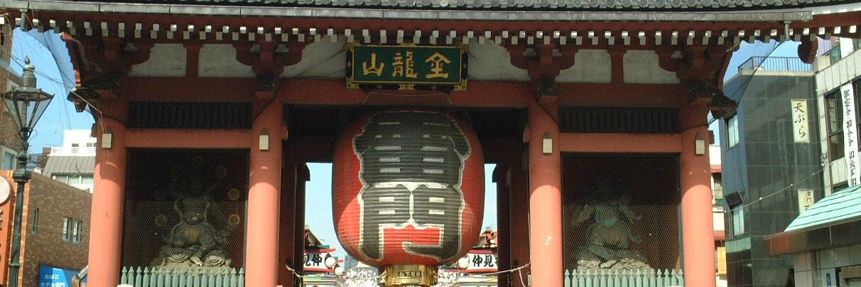 浅草なび's banner