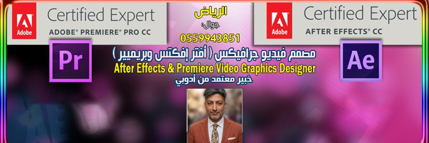 Dr. Ashraf | Video Maker & Trainer 🇸🇦's banner