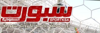 سبورت السعودية's banner