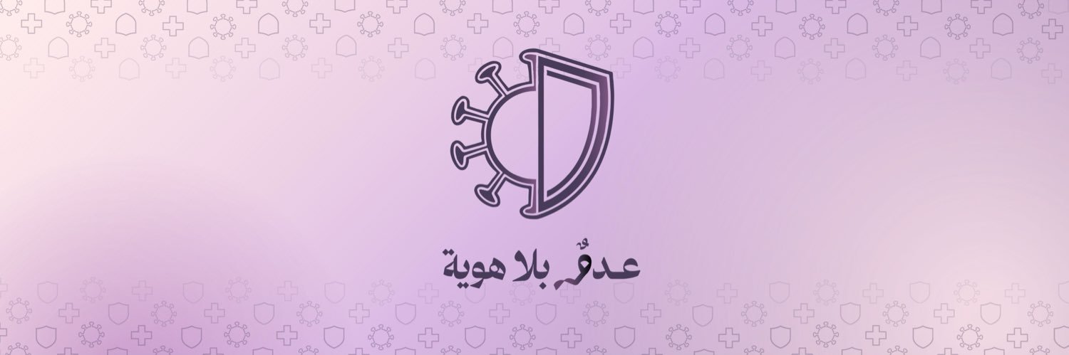 نادي الصيدلة's banner