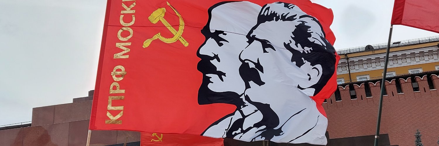 Коммунистический мир ☭'s banner