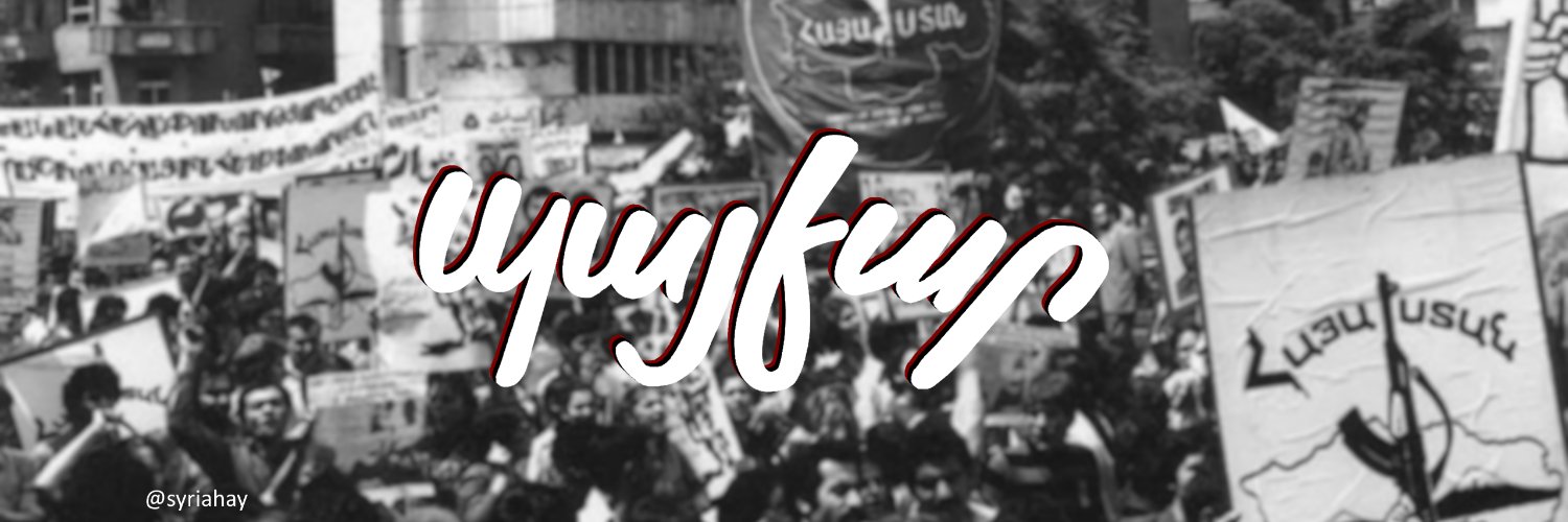 Մէջ🇦🇲֎'s banner