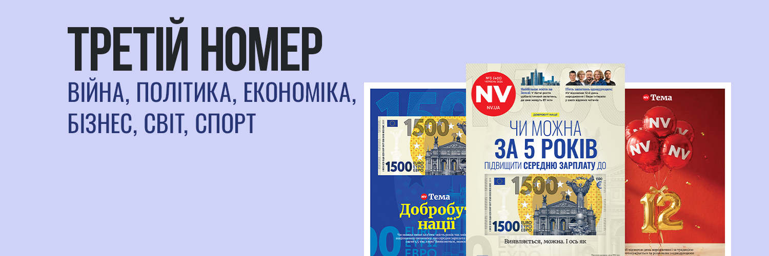 NV's banner