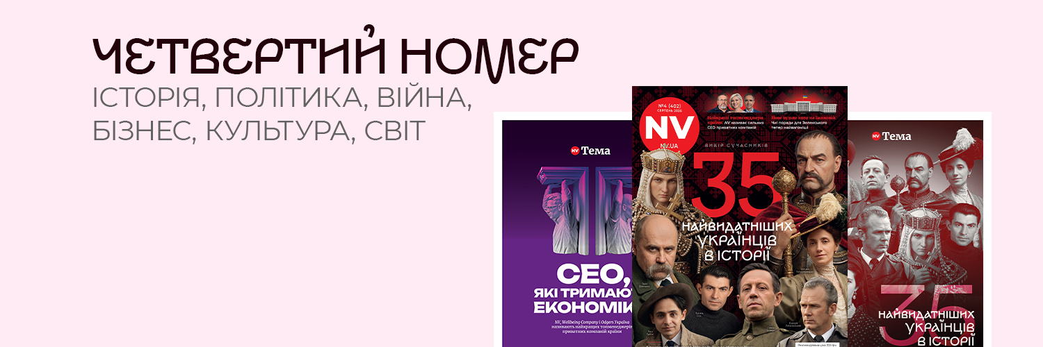 NV's banner