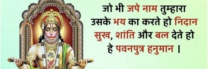 Pardeep Dhanwapur's banner