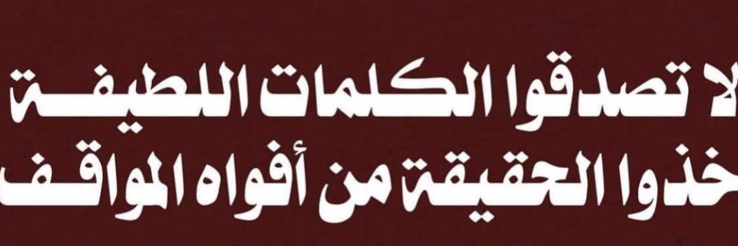 محسن العدواني's banner