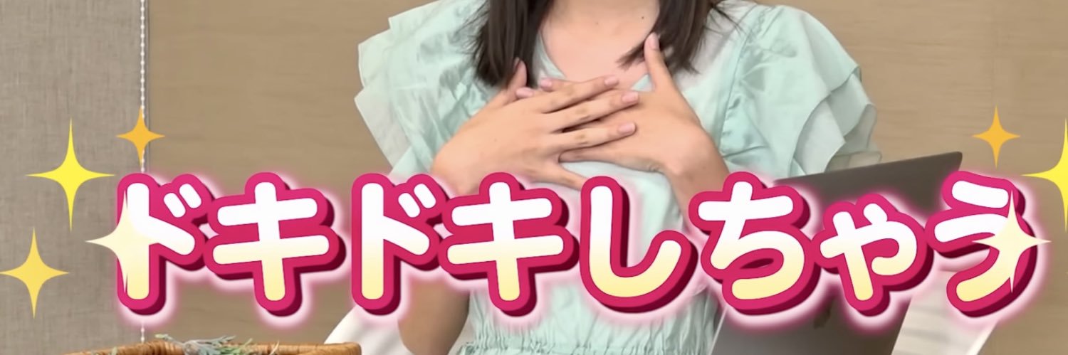 おさ's banner