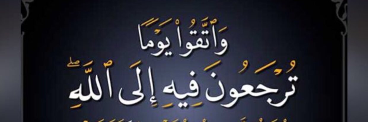 أ.د. طارق الطواري's banner
