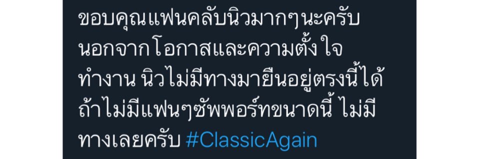 แก้ววีวี่ไง๊~🐝🍯 || 📺 รอซีรีย์ลูกรัก ON AIR 🎡✨'s banner