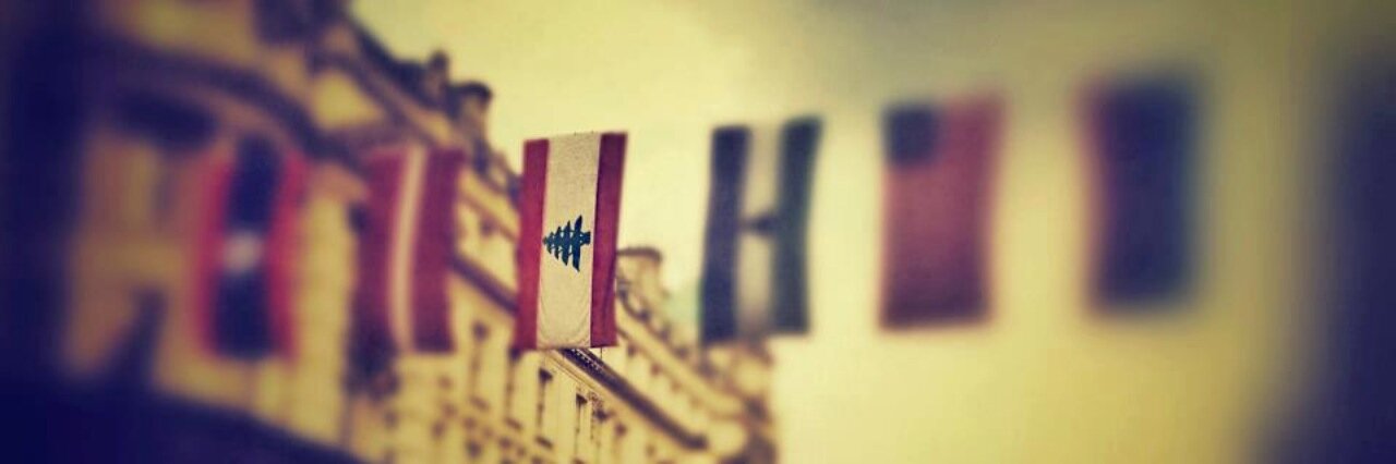 هادي الأمين's banner