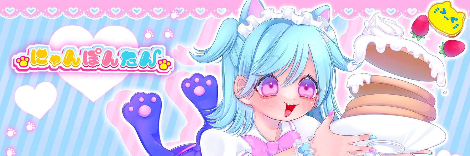 仙台にゃんこメイドカフェ♡にゃんぽんたん's banner