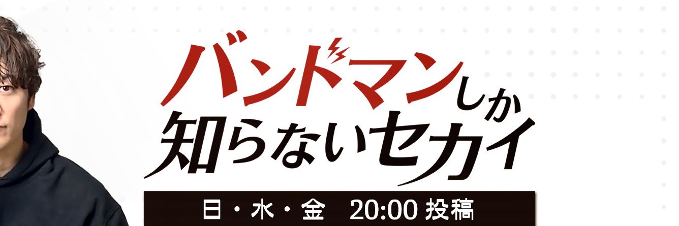 Takuro Hirai（juJoe）'s banner