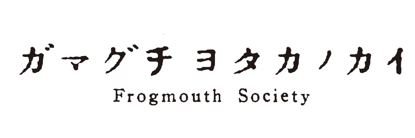 猫温泉's banner