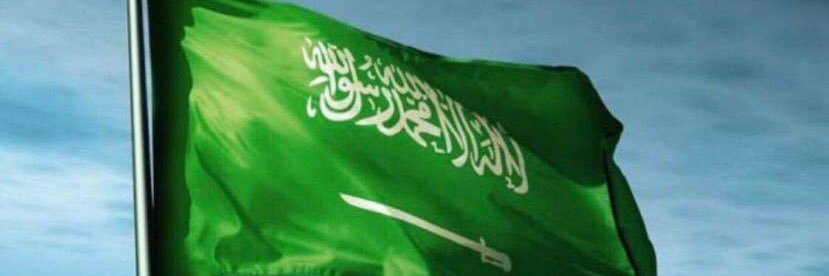 د.عبدالرحمن البليهي's banner
