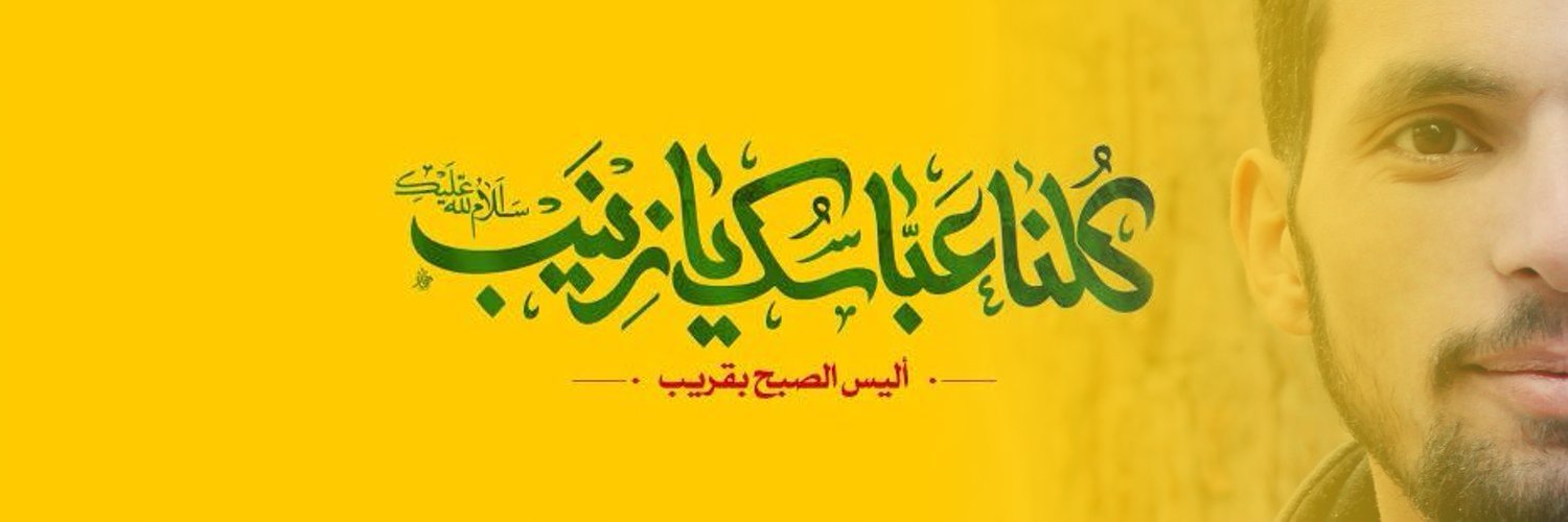 Aisar Ahmed's banner