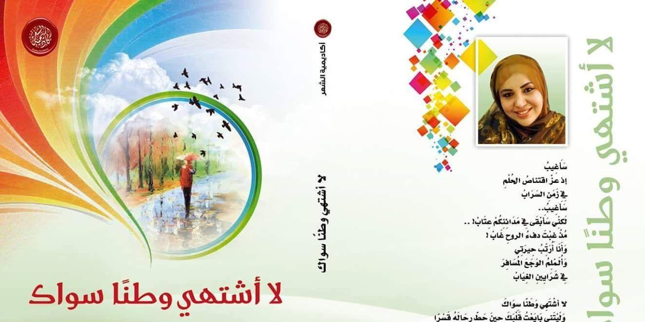 منى حسن's banner