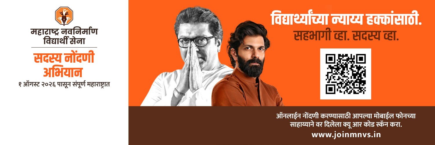 Gajanan Kale's banner