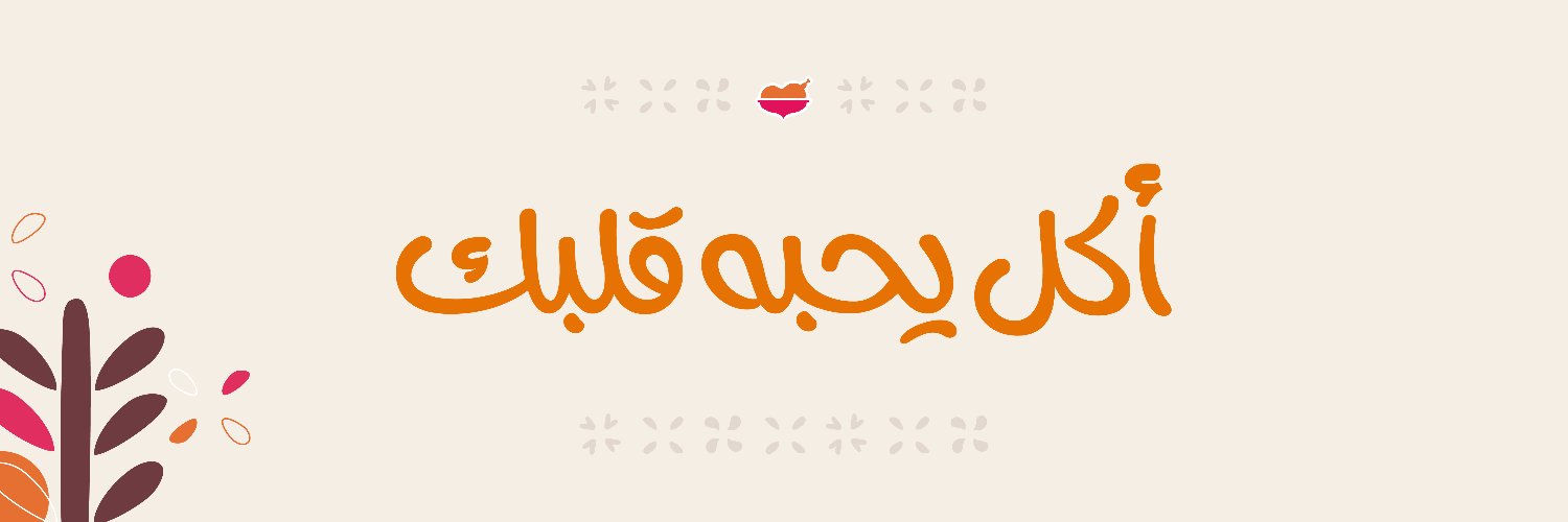 الرومانسية's banner