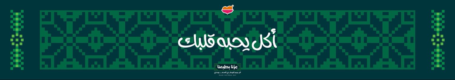 الرومانسية's banner