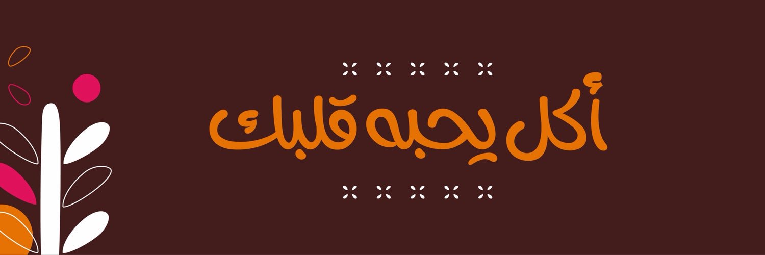 الرومانسية's banner
