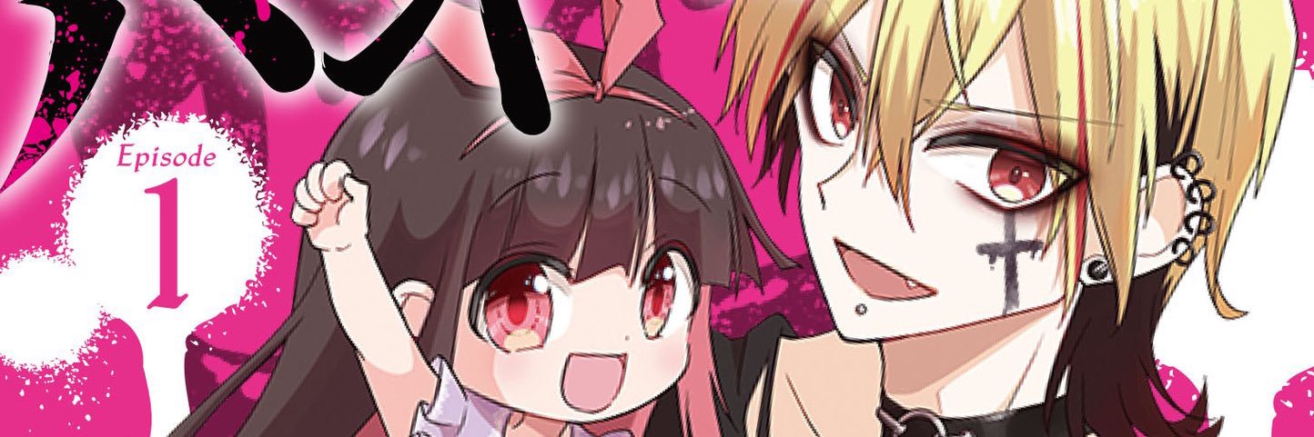 灰音アサナ's banner