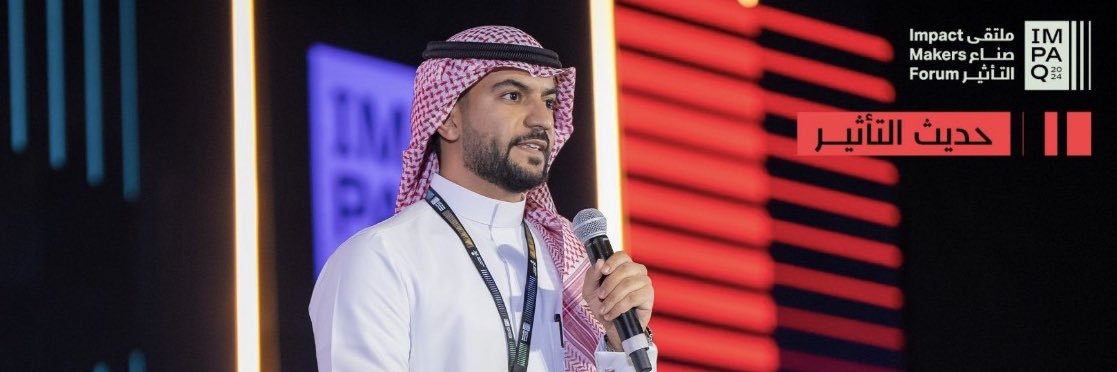 د. عمر الرهبيني | Dr. Omar AlRahbeeni's banner